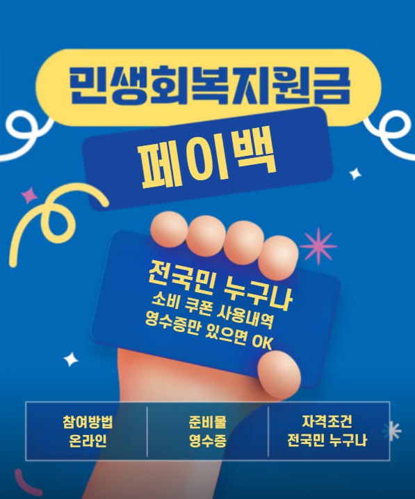 영수증 예시 2