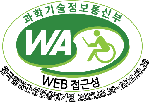 2025 정부 워터마크