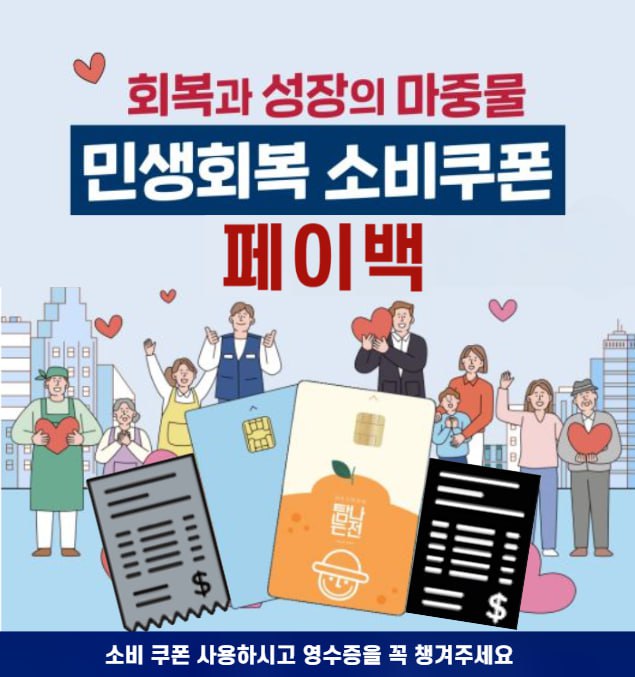 영수증 예시 1