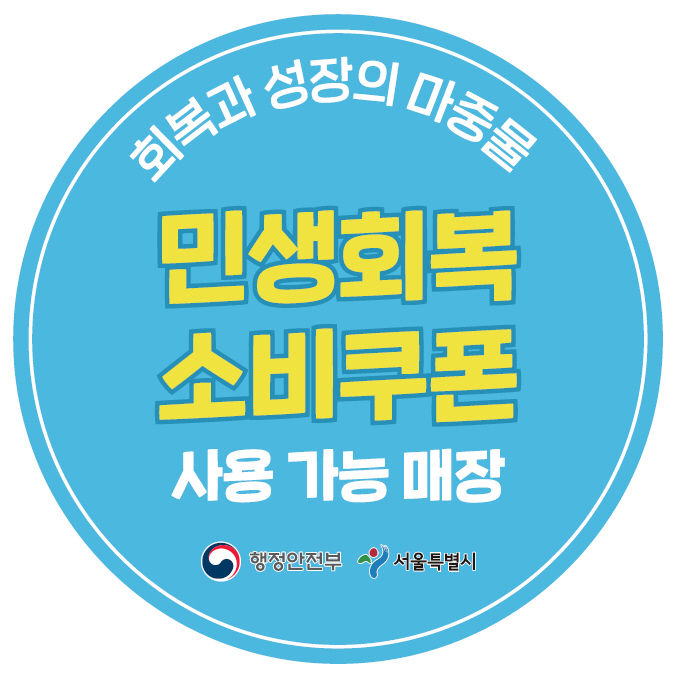 캐시백 배너